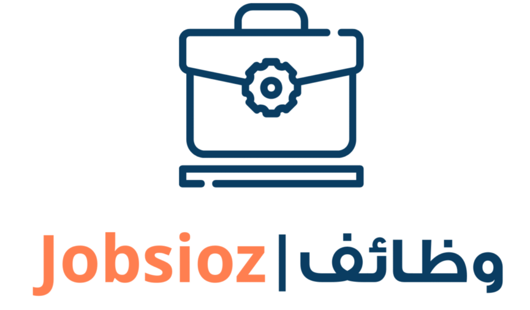 وظائف